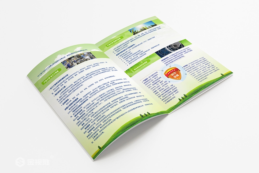 济南槐荫区房地产企业宣传册设计印刷公司/报价/推荐/哪家好？